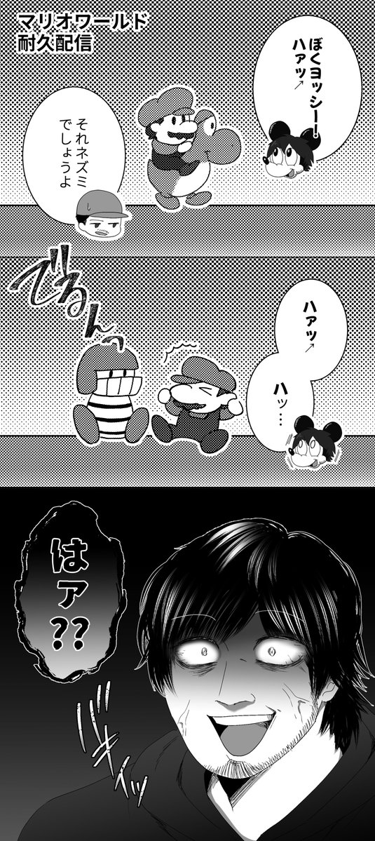 ギャグとしての流れが良すぎる 