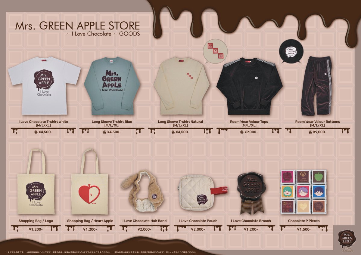 Mrs. GREEN APPLE バレンタインポップアップグッズセット Mrs. GREEN APPLE STORE on X: