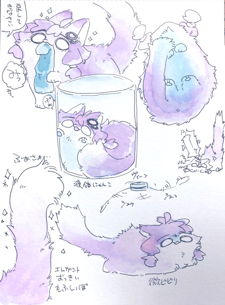 区切りすら書かないで描きたいように描いて塗りたいように塗ったから切り分けて頒布が出来ないのよな……ペラ紙に描いたやつ頒布するならハガキサイズフォトフレームとかに入れて頒布する(画像載せるスペースもったいないので残りの万年筆インクで描いたり塗ったりしたやつ載せる)