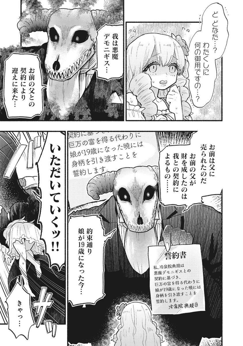 (2/12)