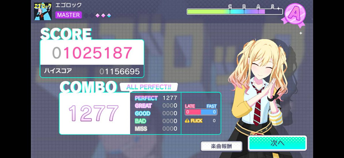 えふ tweet media