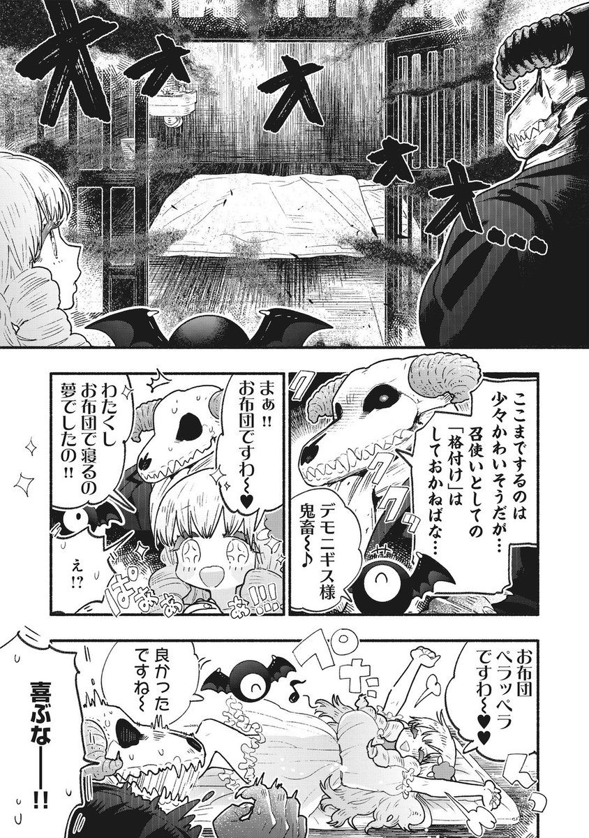 (4/12)