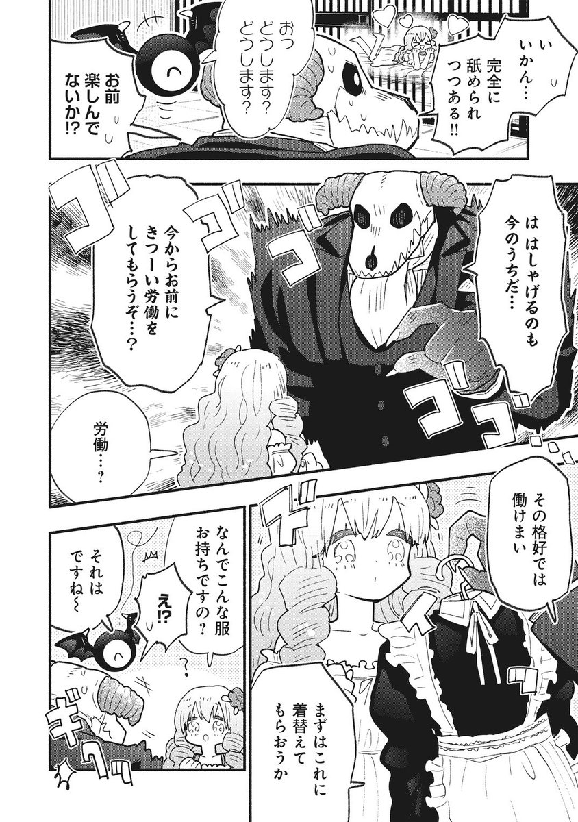 (4/12)