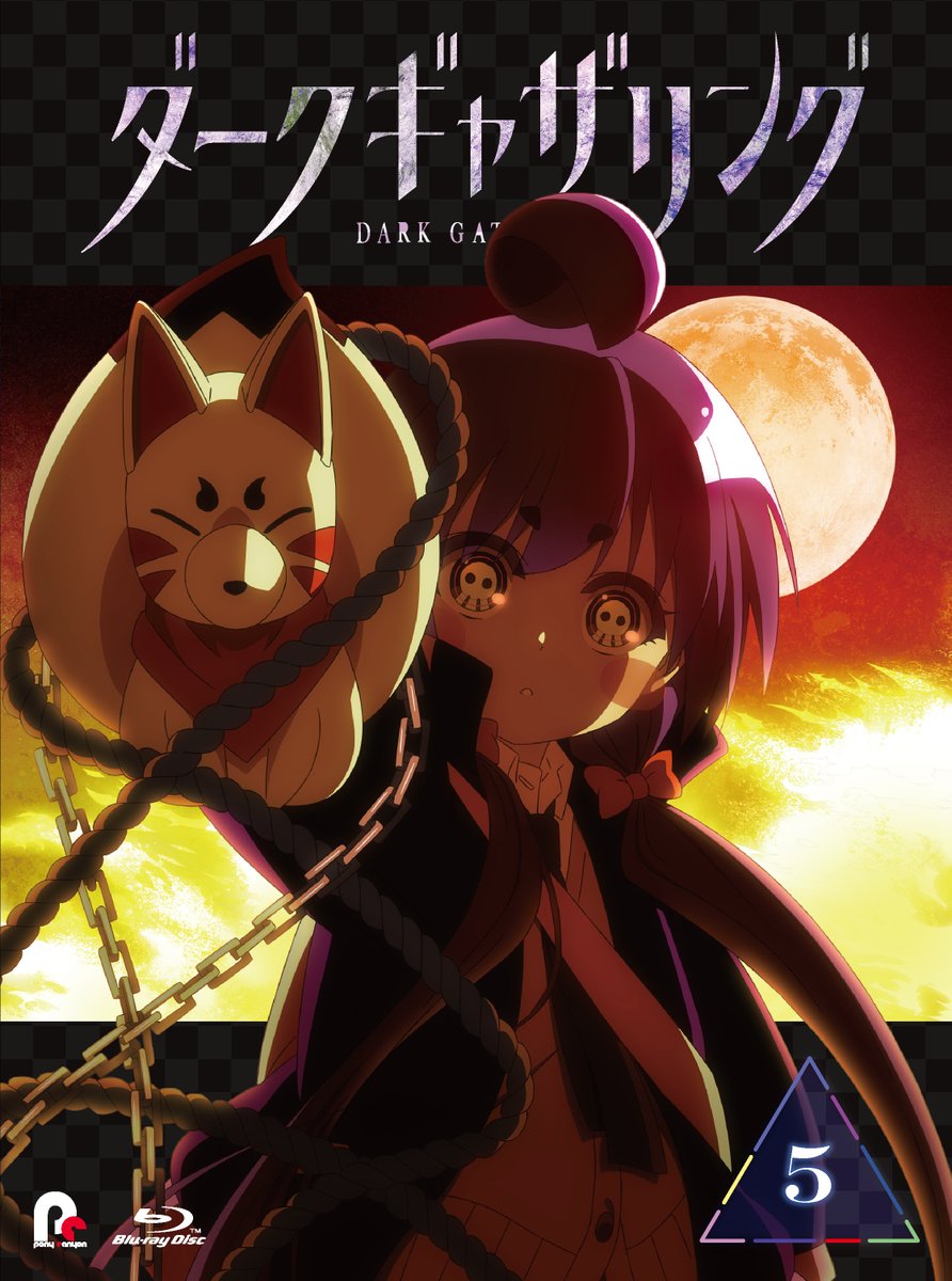 👻Blu-rayご予約受付中💽 第5巻2024年2月21日(水)発売🙌 ＼ 第5巻の