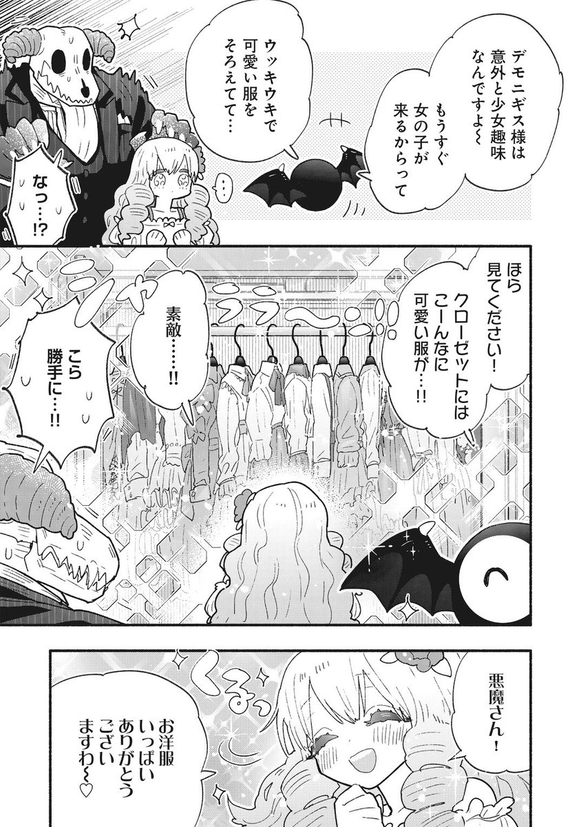 (5/12)