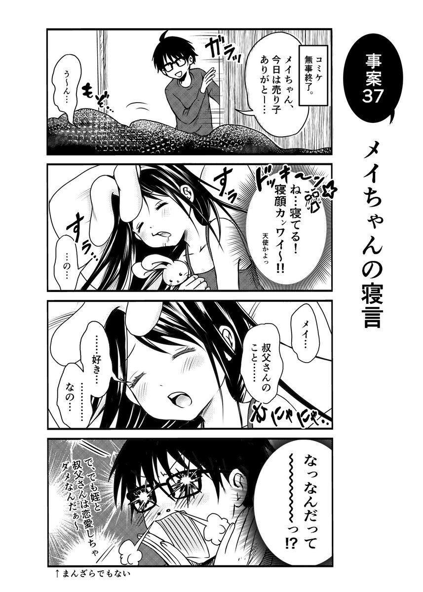 (3/3)
初めから(全4巻)→ https://t.co/jQZj0ZRNTi 