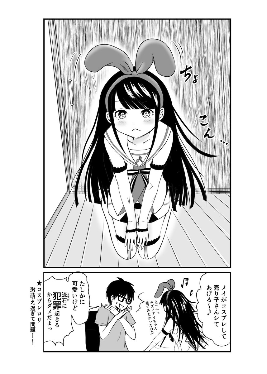 (2/3) 