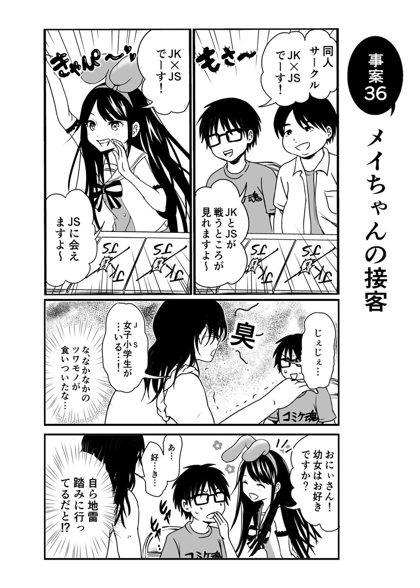 (2/3) 