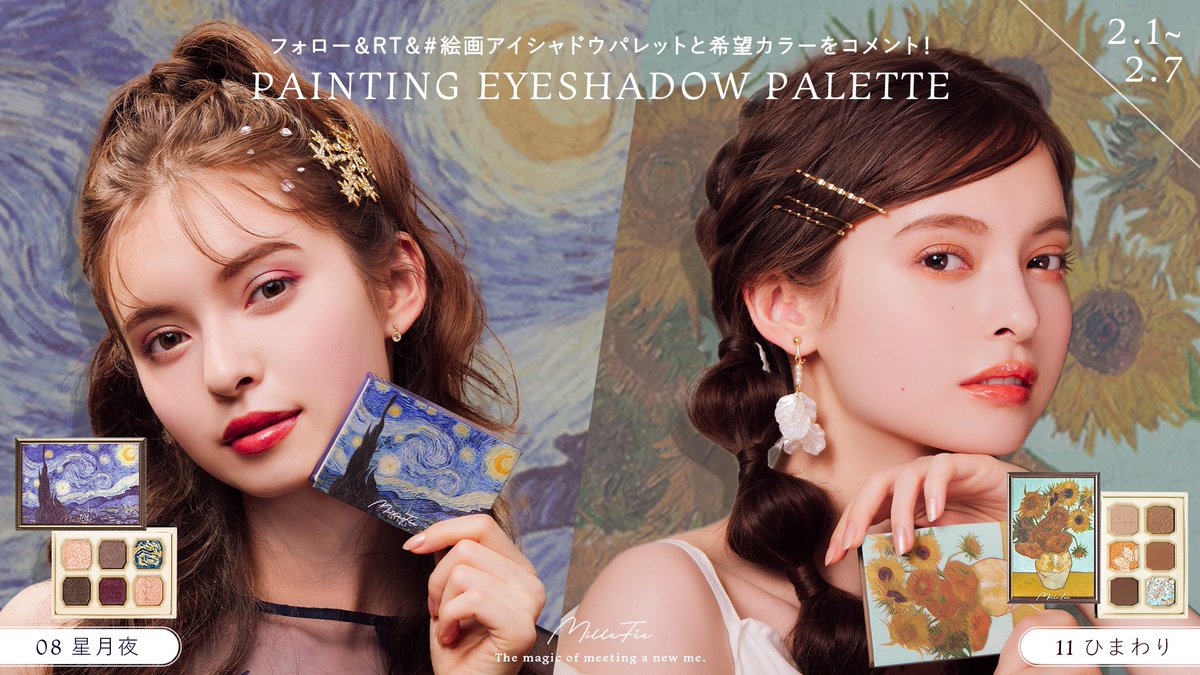 MilleFée / ミルフィー on X