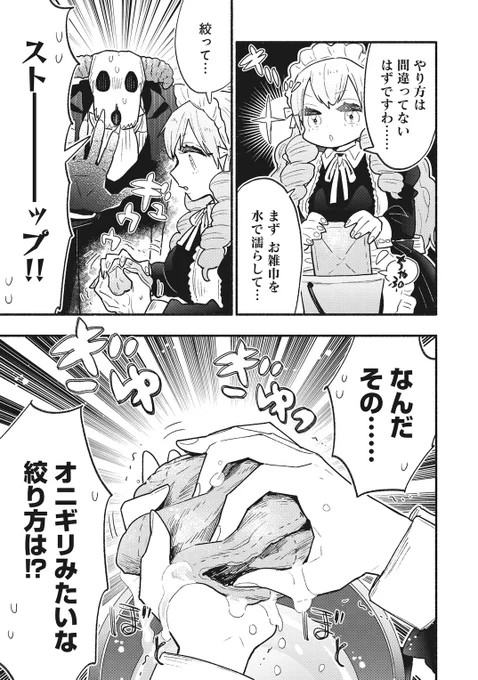 (9/12)
