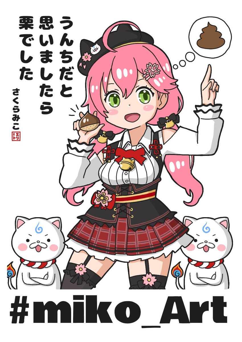 何度拝見しても素晴らしいエリート巫女の詠んだ即興俳句。

#miko_Art 