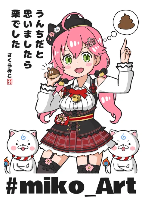 何度拝見しても素晴らしいエリート巫女の詠んだ即興俳句。

#miko_Art 