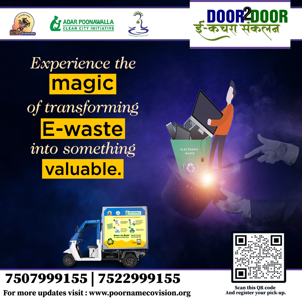 Poornam Ecovision Foundation tweet media