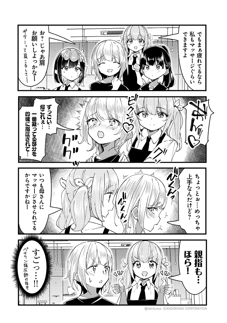 #ガールズフィスト!!!! GT 24話(3/5) 
