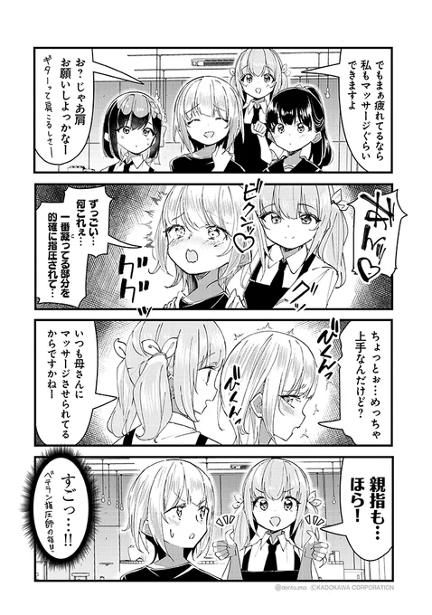 #ガールズフィスト!!!! GT 24話(3/5) 