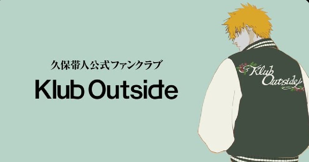 Klub Outside's new Theme and Logo for BLEACH'S 23rd year