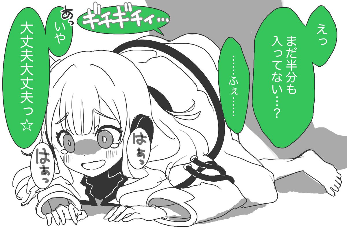kanubuncho's tweet photo. 半分が精一杯のひょうこさん https://t.co/jxl1pO2r7H