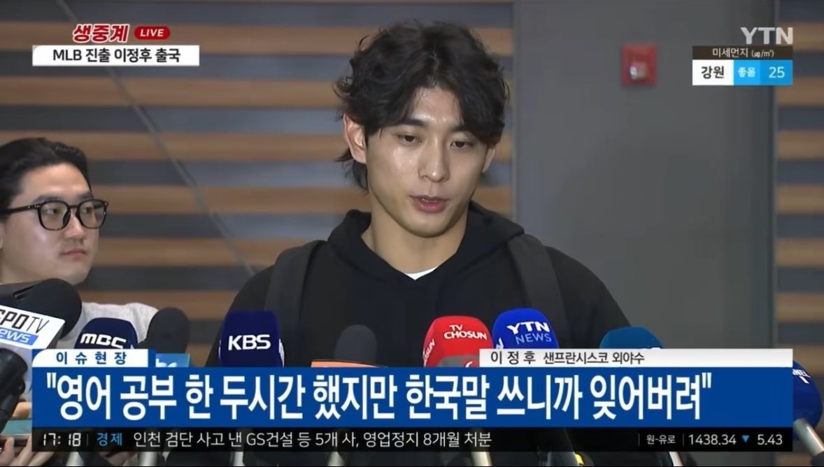 이정후랑 공통점 찾음