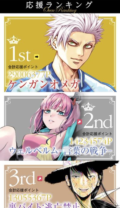 ウェルベルム-言葉の戦争- 8 花林ソラ 伏見航介 直筆イラスト入りサイン本 51VXM8jEGYL._AC_SY200_QL15_.jpg