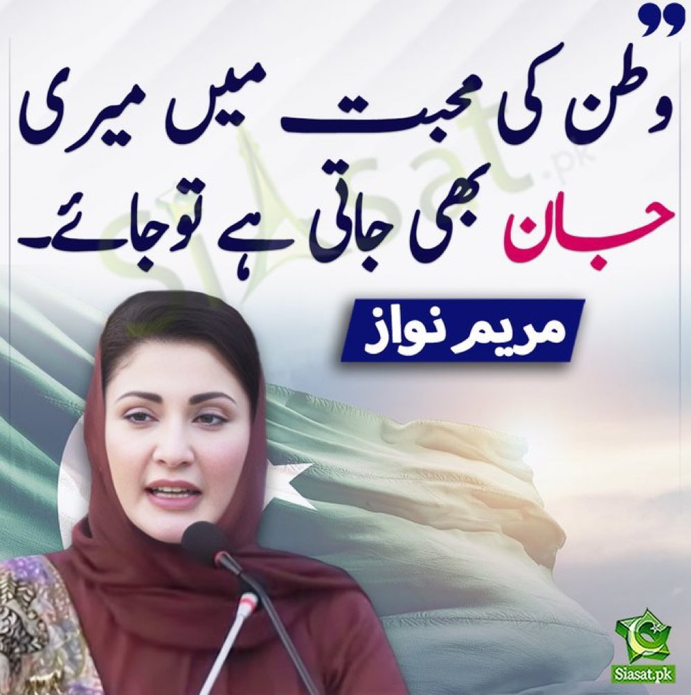 جان غیرت مند لوگ دیتے ہیں آپ میں ایسی کوئی خوبی نہیں ہے