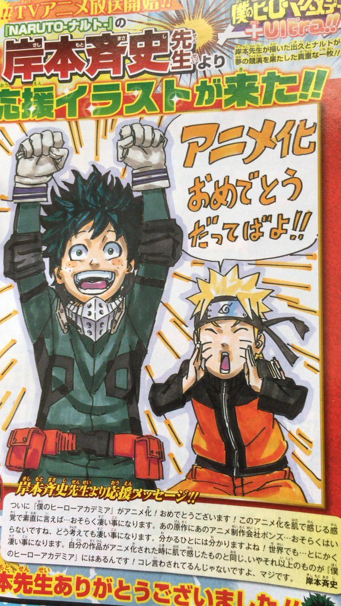 Kagurabachi | #カグラバチ 🔥Masashi Kishimoto, the author of