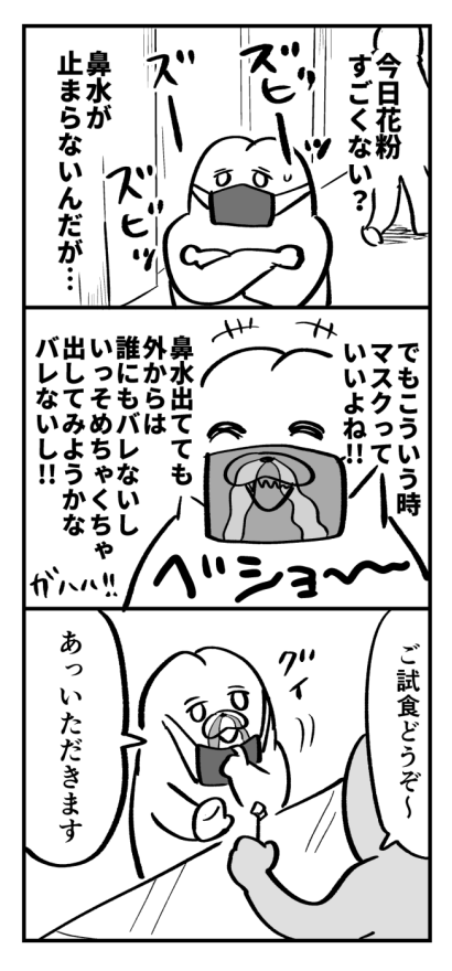 今日 