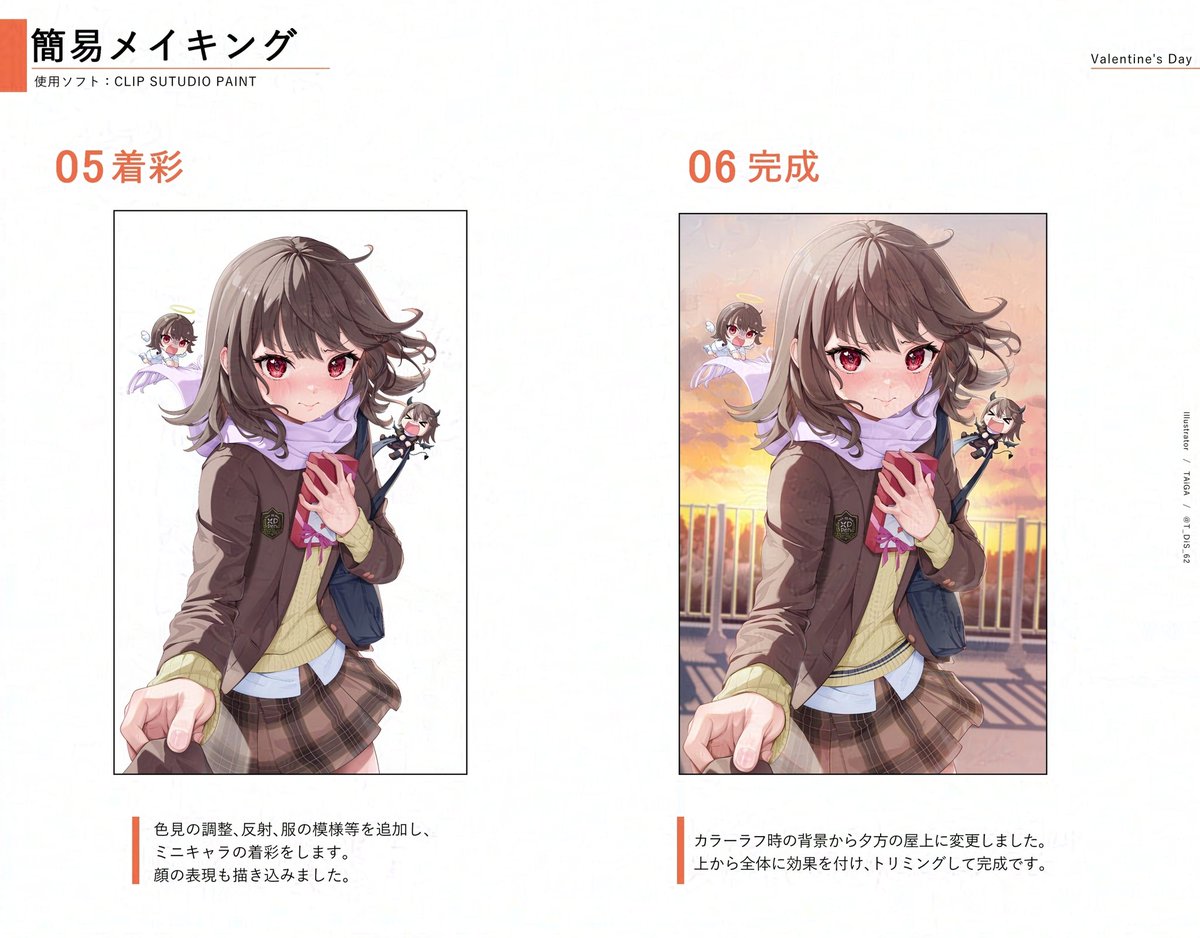 XP-PEN様(@XPJapan)より液タブのご提供頂き、イラストと簡単なメイキングを描かせて頂きました!
#XPPen 最新の筆圧16384レベルを達成した「X3 Pro」スマートチップ採用液晶ペンタブレット「Artist 22 Plus」新発売!
https://t.co/SwWbm914HS