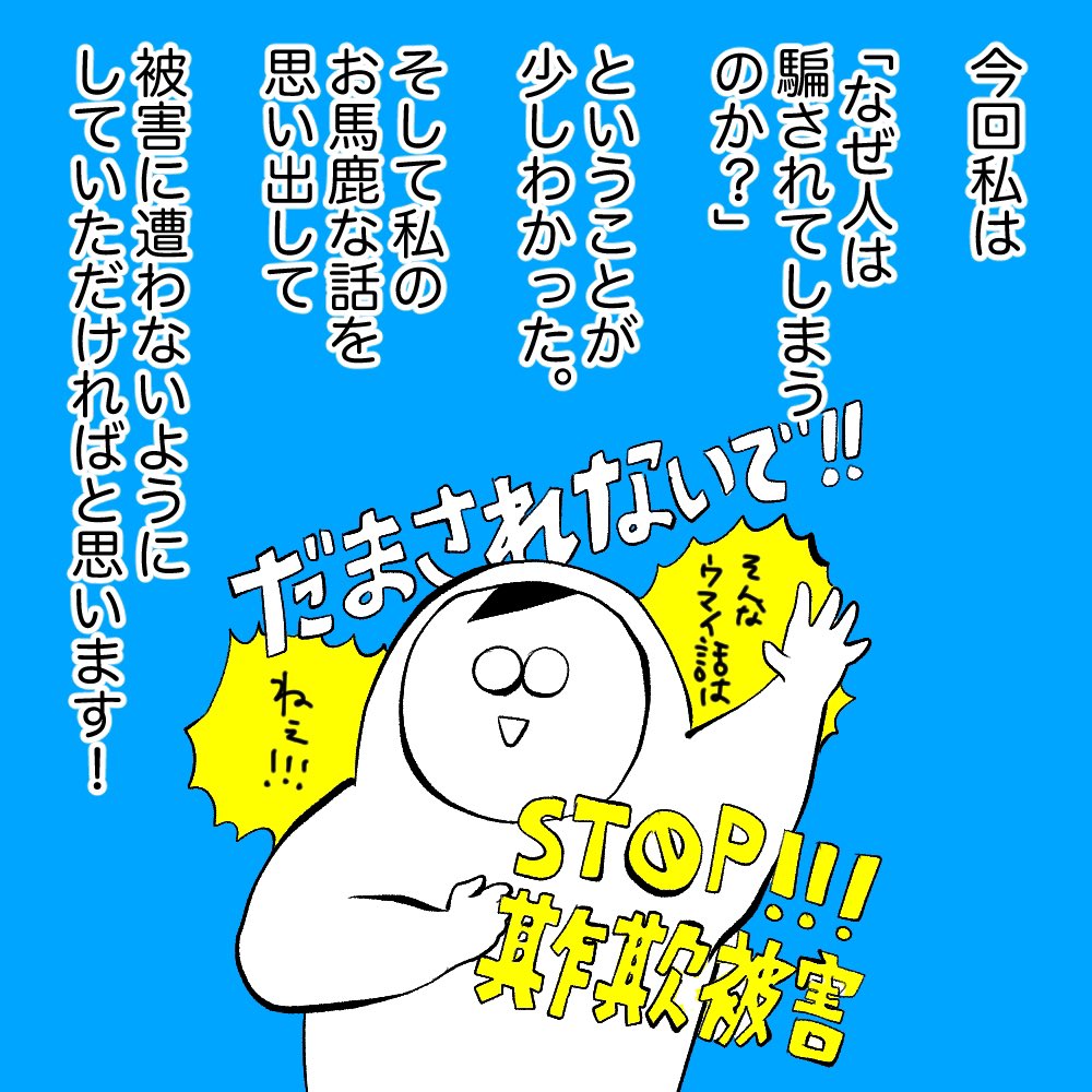 (2/8)