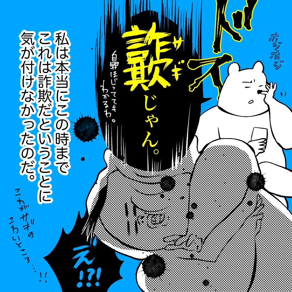 (4/8)