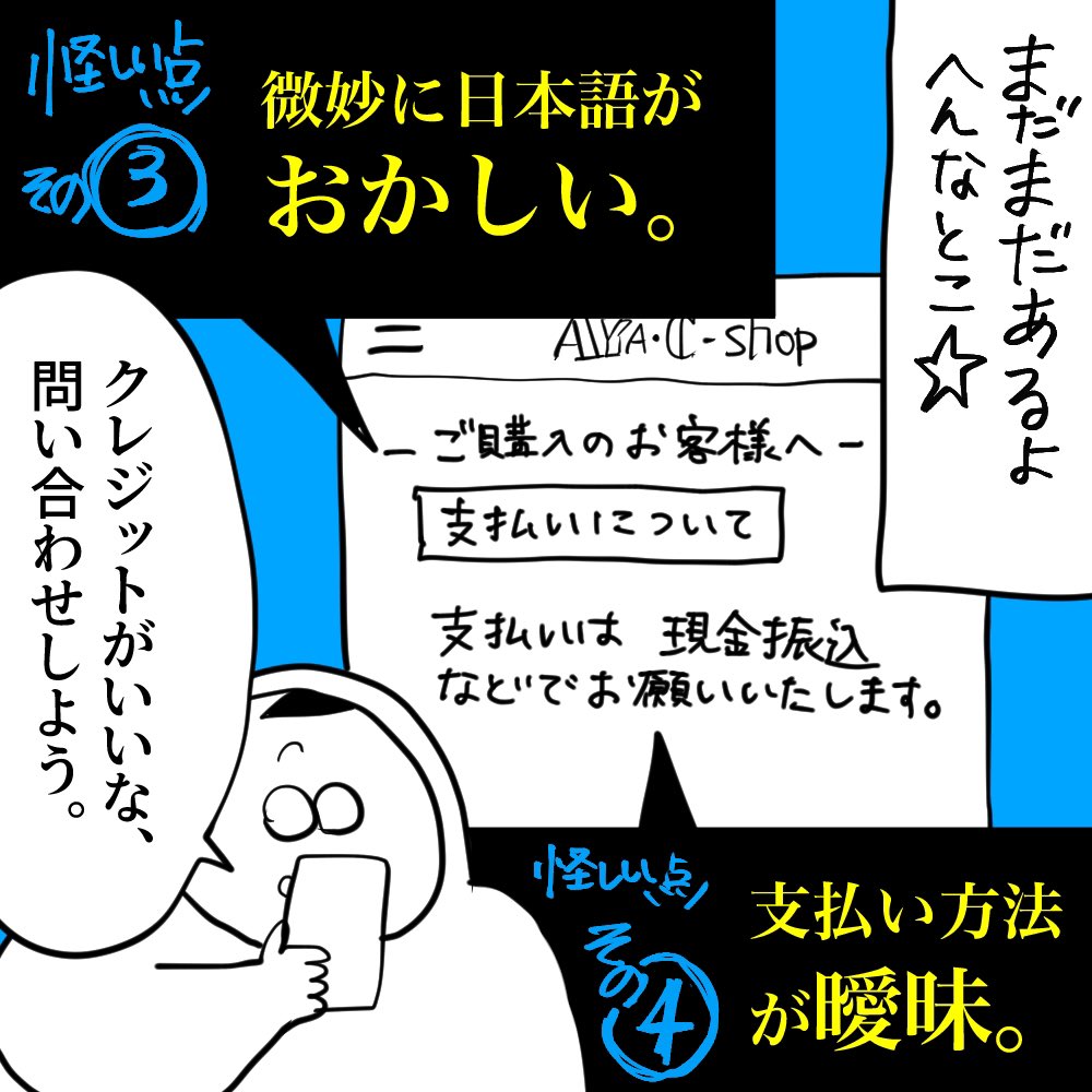 (6/8)
