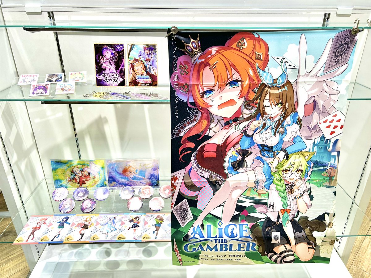 ユメステ ワールドダイスター アトレ ブロマイド アクスタ ガラポン カード 🌟いよいよ明日から開催🌟 #ワールドダイスター キャラポップストア