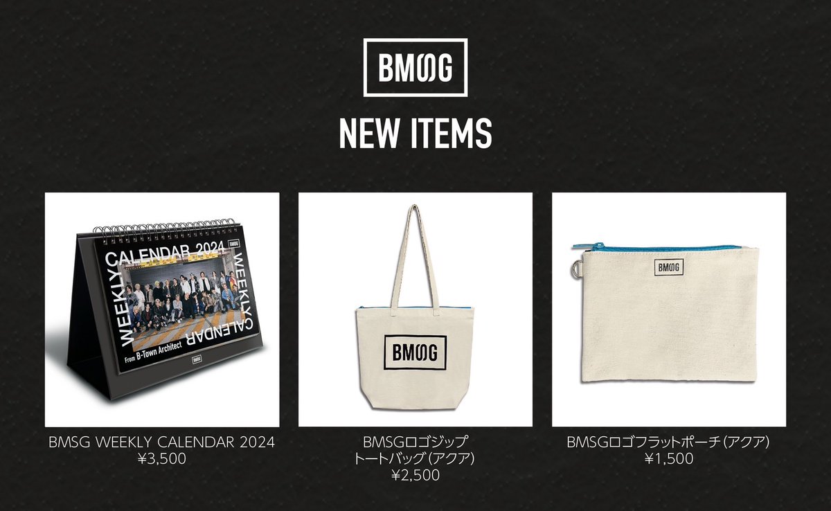 全品送料0円 専用出品 BMSG - BMSGロゴジップトートバッグ ロゴ