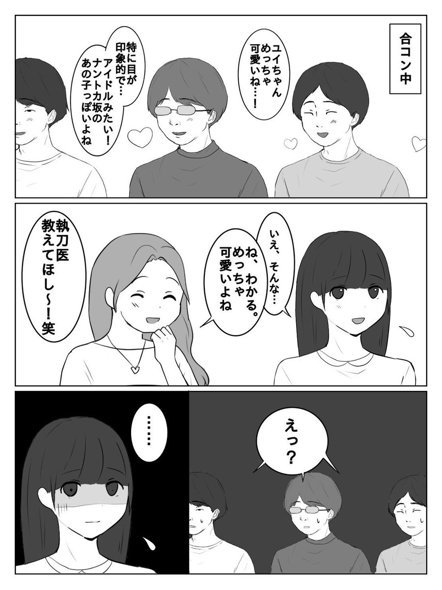 2/2 
