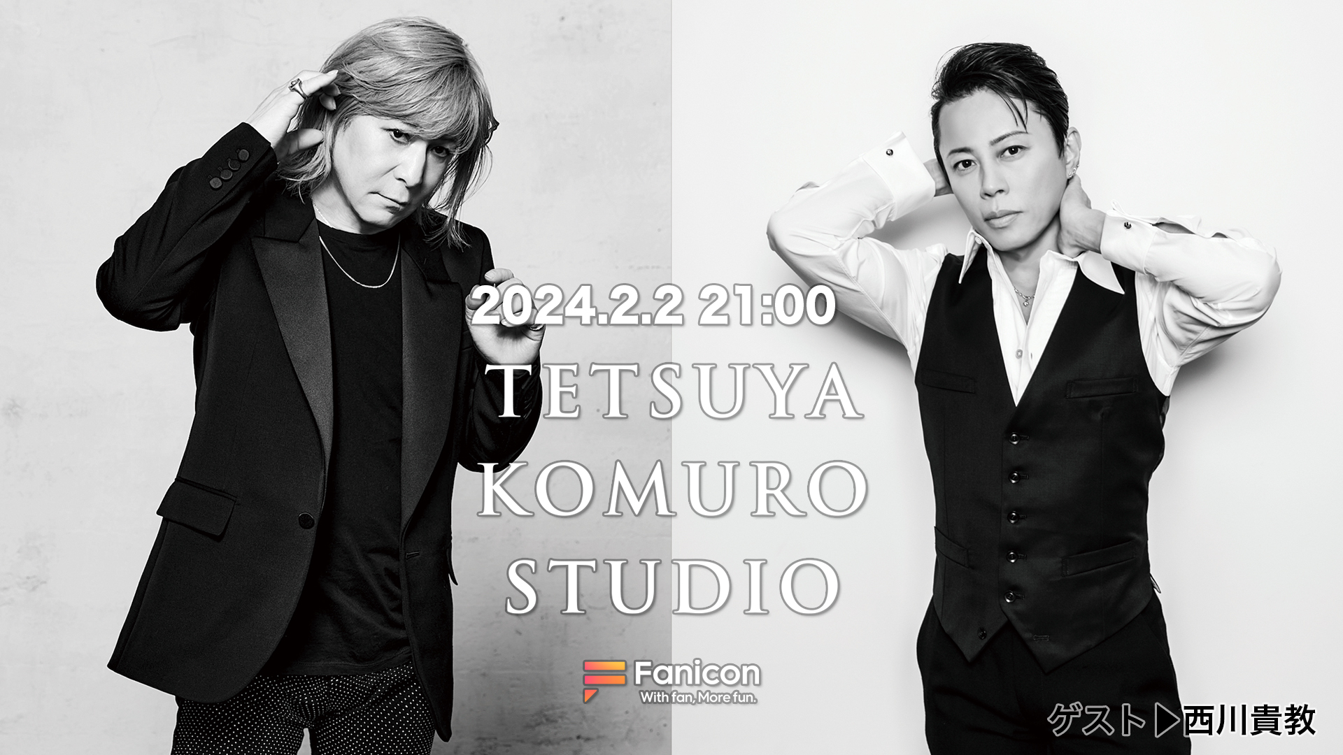 【完全生産限定盤】西川貴教 with t.komuro FREEDOM 小室哲哉 Amazon.co.jp: 西川貴教 with t.komuro : 【Amazon.co.jp限定