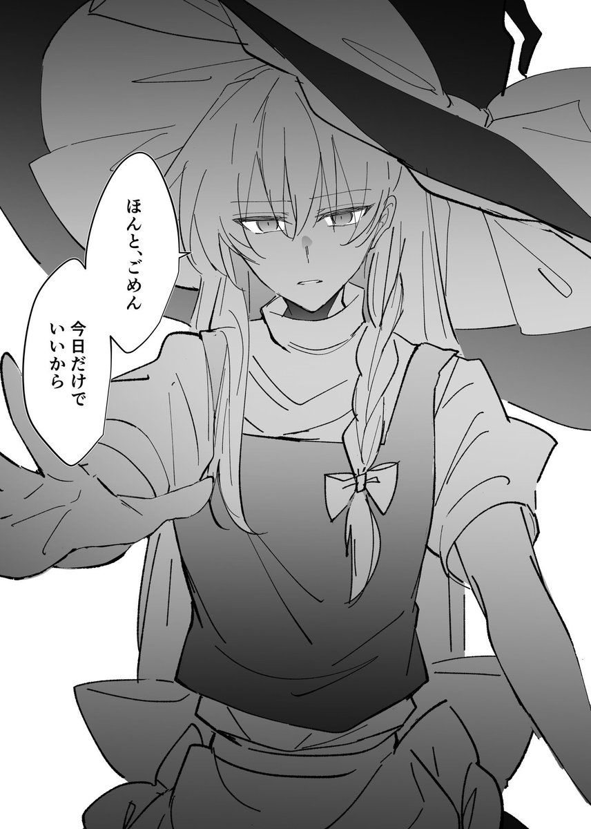 魔理沙が望むなら 
