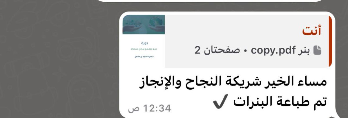 بدور | مصممة جرافيك tweet media