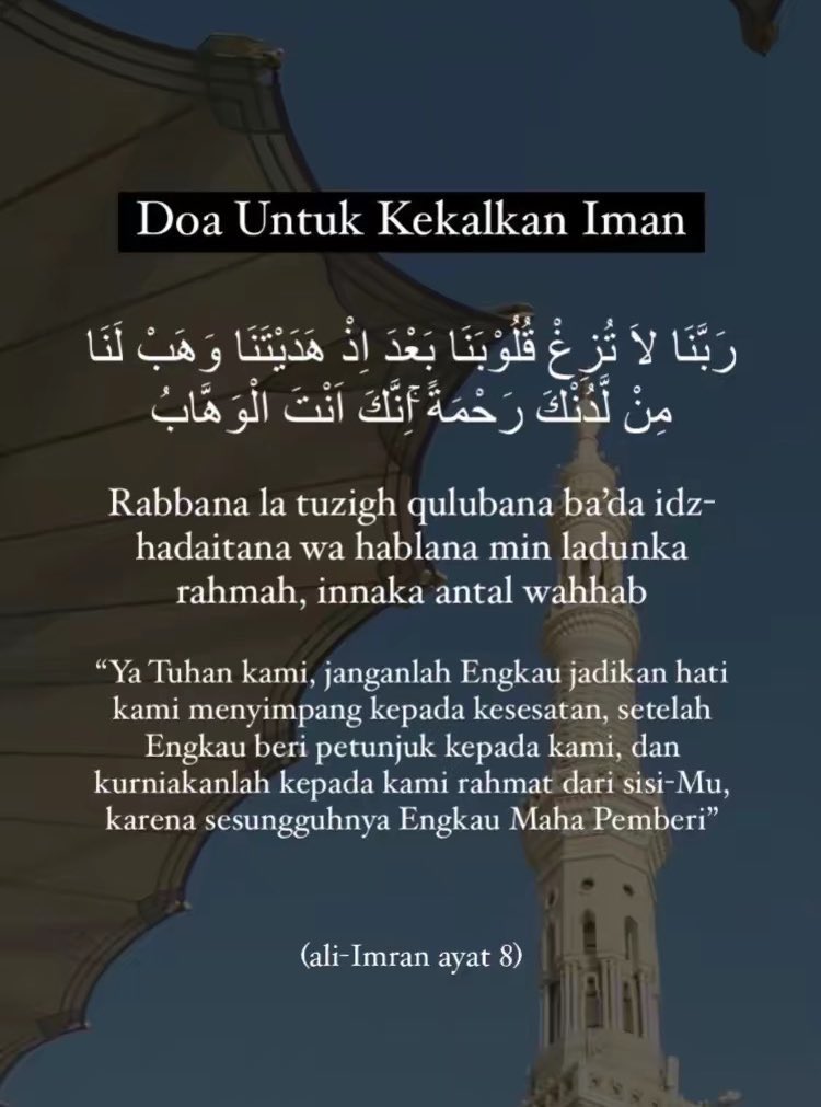 SantapanMinda's tweet photo. Doa untuk kekalkan Iman. 🤍 https://t.co/2ZyPfVnRr9