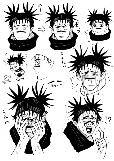 リハビリちょそ 