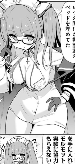 こんな首から下げた社員証みたいなのがたまたま引っかかってギリ乳首隠れてるような服装
公式ほのぼのキャラ4コマでやるような事じゃないだろ
もっとやれ 