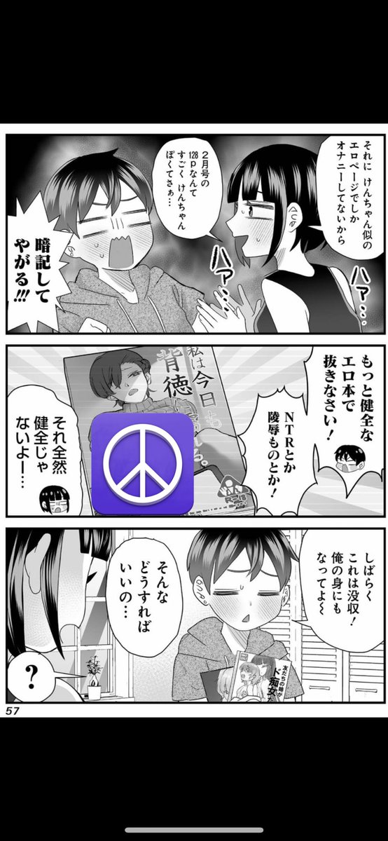 (2/4)