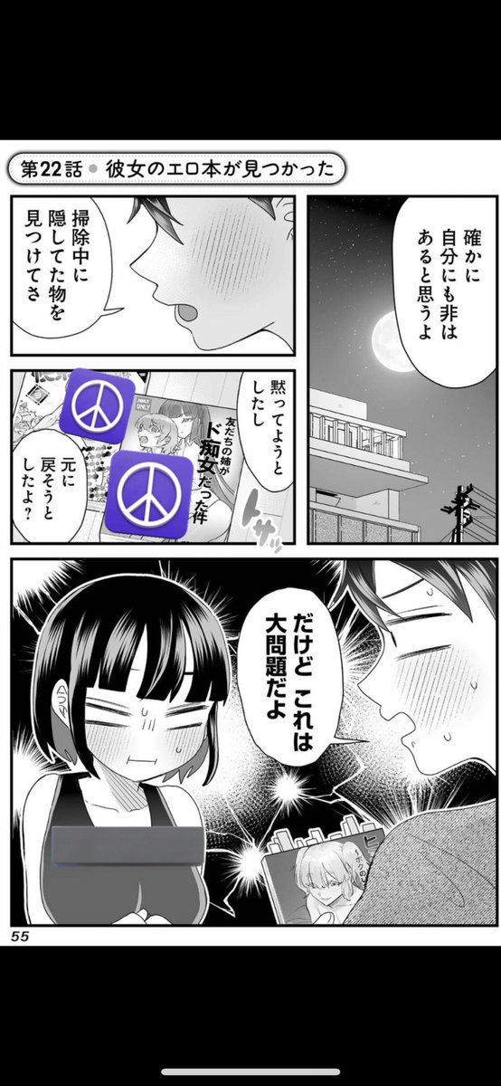 (2/4)
