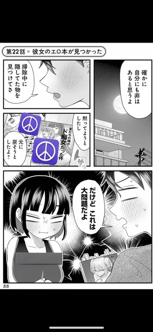 (2/4)
