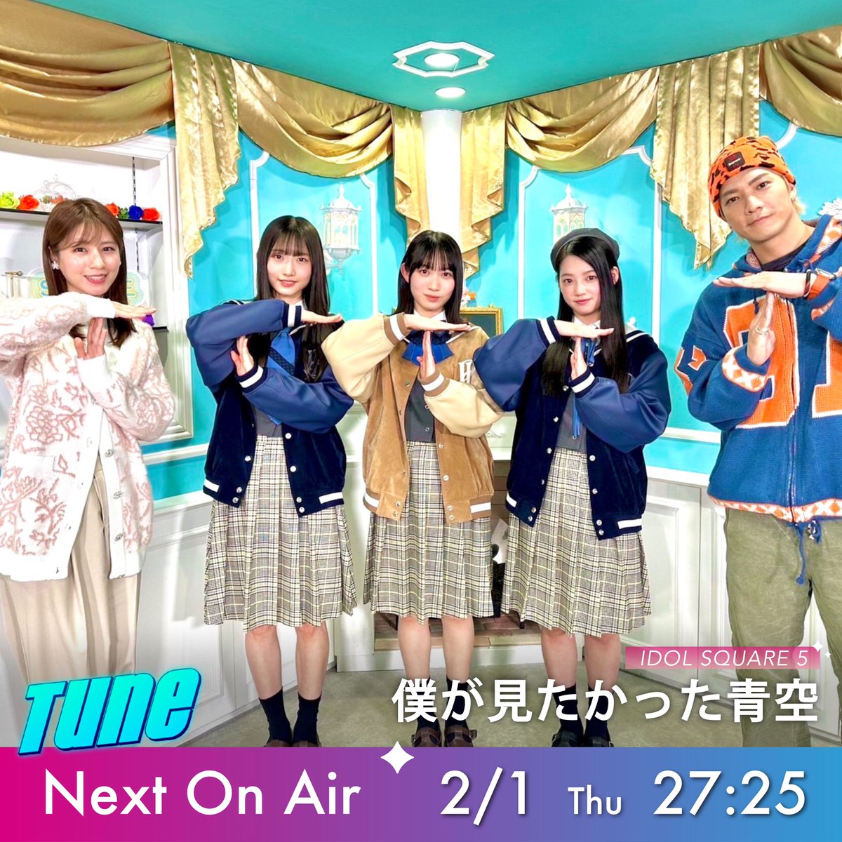 公式】音楽情報番組「Tune」 on X