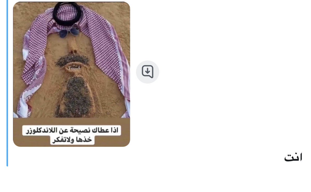 iill292's tweet photo. امسينا وامسى الملك لله https://t.co/cSEWUhBHrn