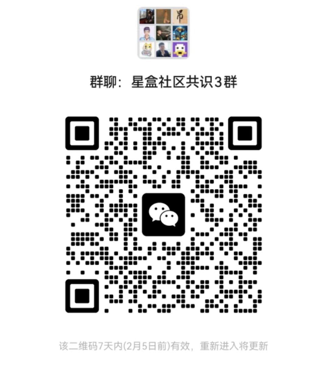 sunlight5296's tweet photo. @0xbfun 坚定看好 #BR420,本群为星盒社区共识群，星盒社区专注于BRC420协议，金盒子是星盒社区现在主推共识标的，本群满200人时会进行抽奖(马上了)。欢迎加入社区共建，一起成长，让你在这个不确定性的圈子里找到确定性，眼中有光，不在迷茫 https://t.co/n2gTiBDZv6