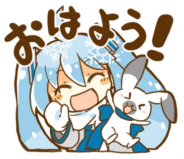 【#犬飼さんの毎日ミニキャラ】「おはよう!」collaborationスタンプ企画で作ったスタンプ『「SNOW MIKUで使える雪ミクスタンプ』のひとつです。▼スタンプについて詳しくは(FANBOX記事)▼現行販売中のLINEスタンプ 