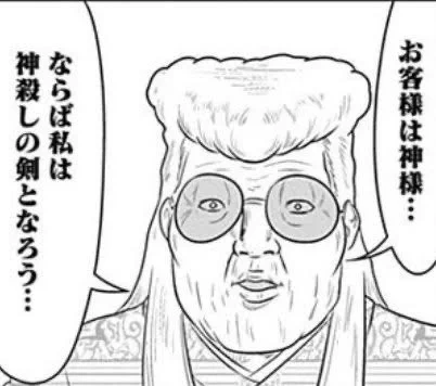 事「この時間帯に仕事押し付けてくる非常勤講師…!!!!!!」
ト「抑えてこころさんッ!!!!」 
