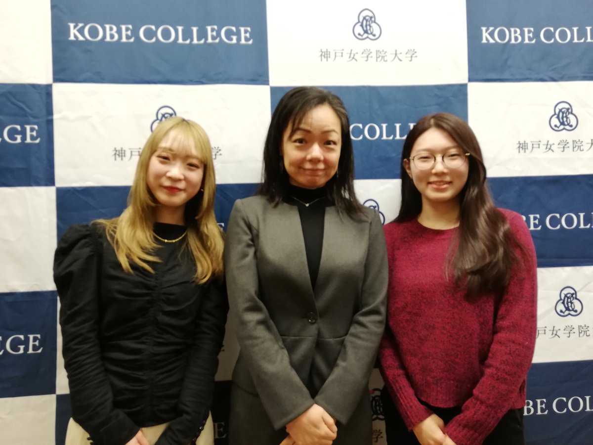 english_kc1948's tweet image. 2/1(木)、英文学科卒論発表会✨グローバル・スタディーズコースは久しぶりの対面開催😃各ゼミ代表者口頭発表、全員のポスター発表、それぞれの４年間の集大成🎉立派でした👏
#神戸女学院大学英文学科 #神戸女学院大学国際学部 #KobeCollegeSchoolofInternationalStudies #卒論発表 #thesispresentation