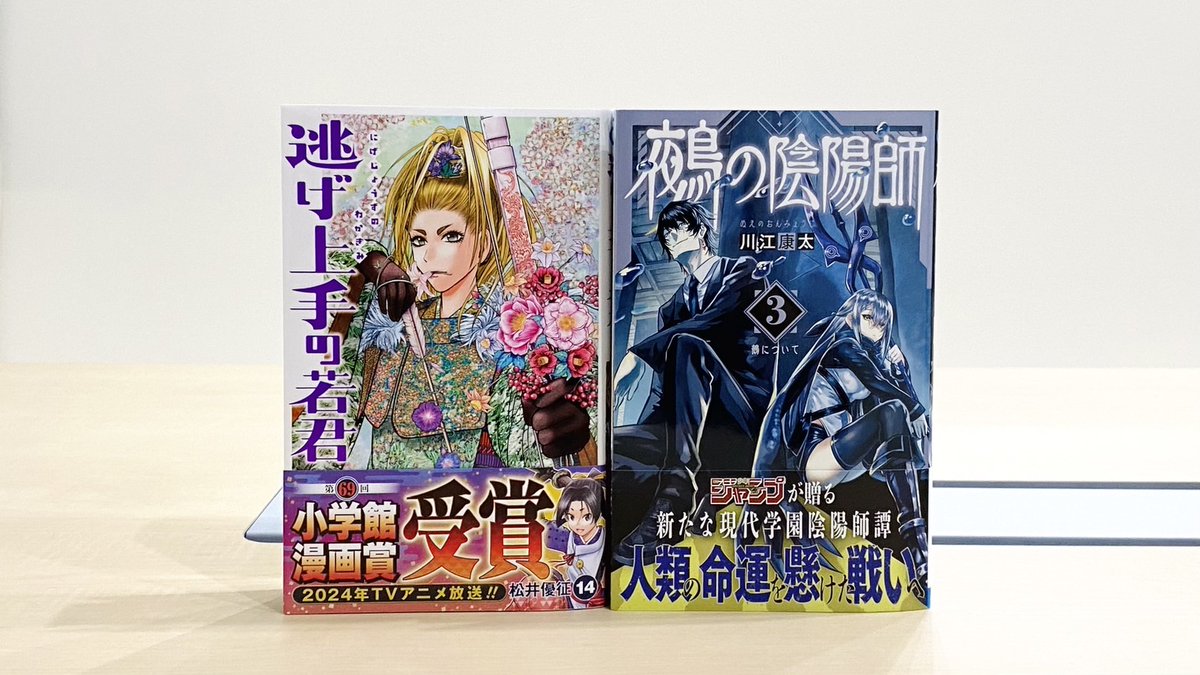 少年ジャンプ サウンド・コミックス Yahoo!オークション - LP 少年ジャンプ スーパー・サウンド
