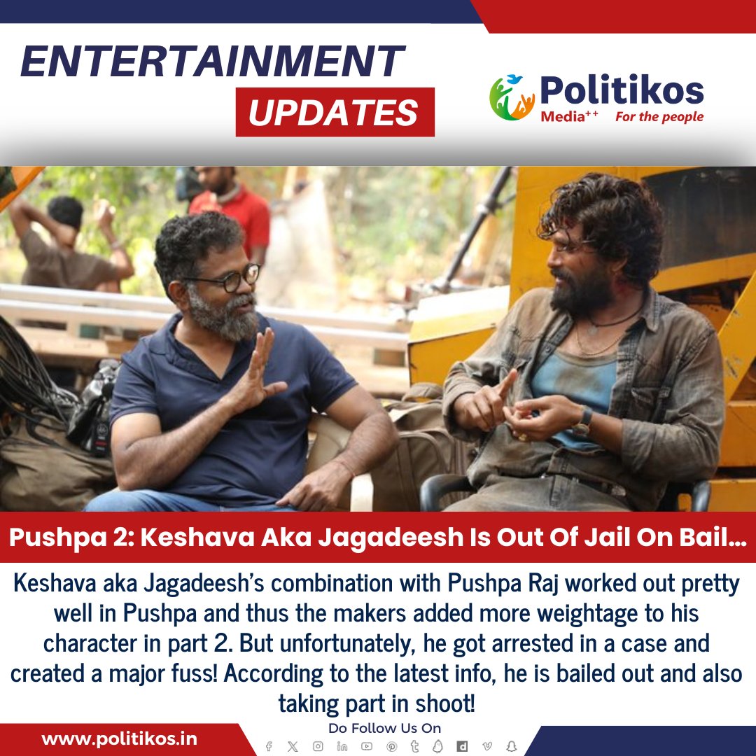 imwpolitikos's tweet photo. Pushpa 2: Keshava Aka Jagadeesh Is Out Of Jail On Bail…
#Politikos
#Politikosentertainment
#AlluArjun
#Pushpa2
#Keshava
#Jagadeesh
#BailRelease
#Tollywood
#Pushpa2Update https://t.co/ulxUBXQCZj